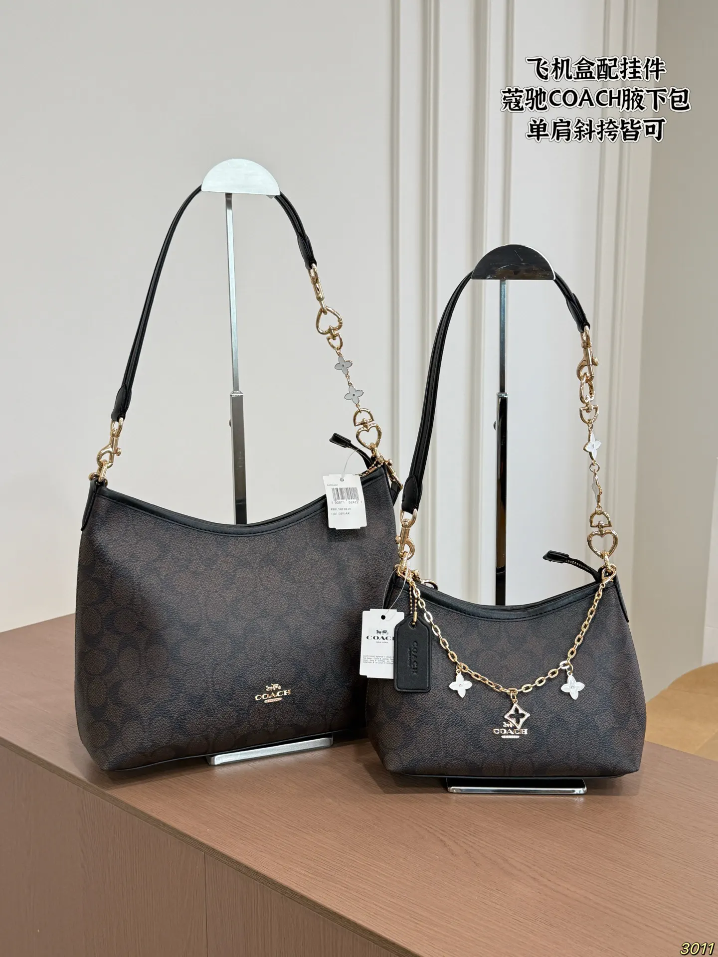 Coach Style Image 7 Coach Style Image 7