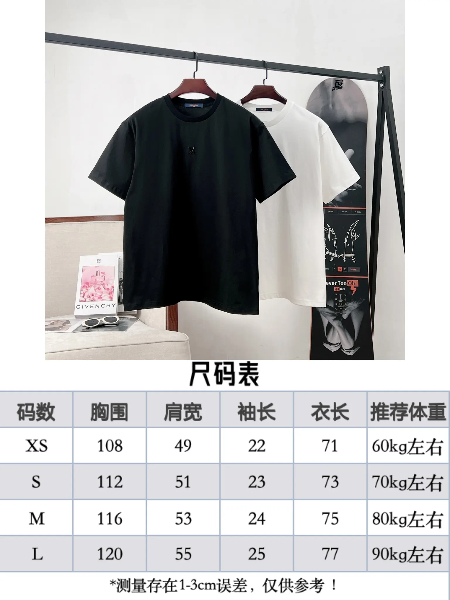 LV 白色 Logo 字母 短袖T恤 休閒百搭款