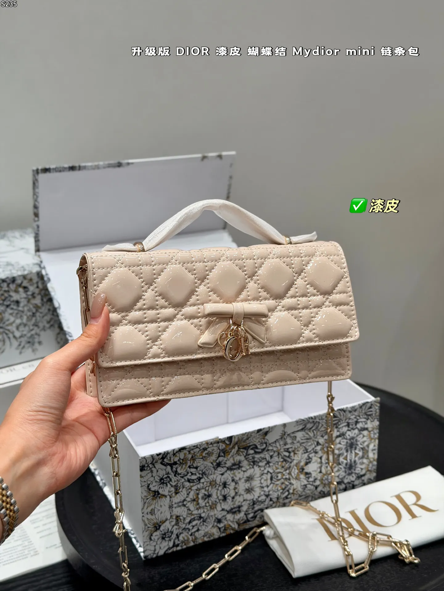 Dior 粉色藤格纹链条手提包