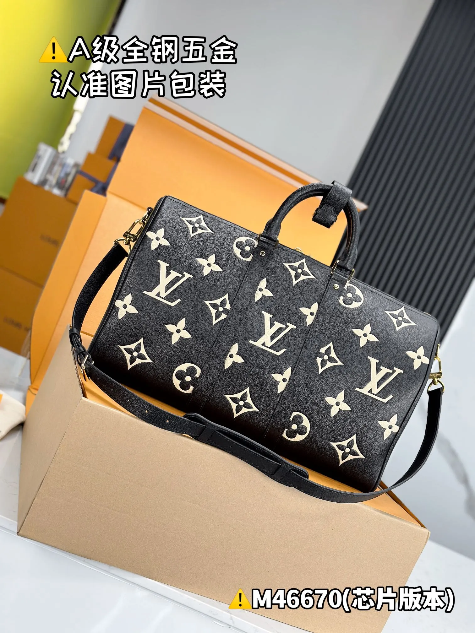 LV Keepall 黑色 Mo旅行袋 大容量旅行款