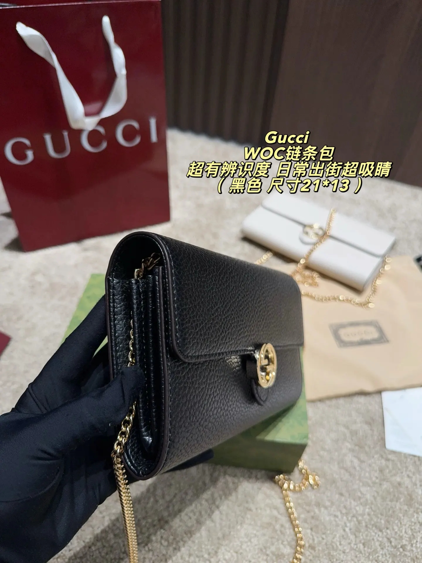Gucci 鏈條包 單肩斜挎
