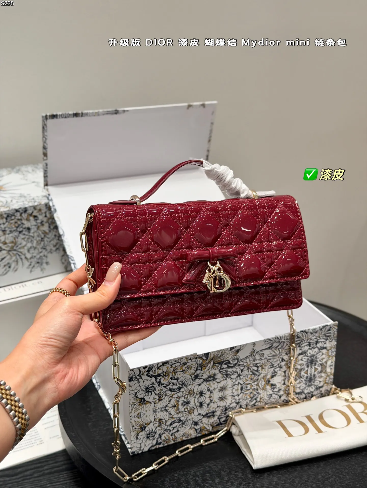 Dior 粉色藤格纹链条手提包