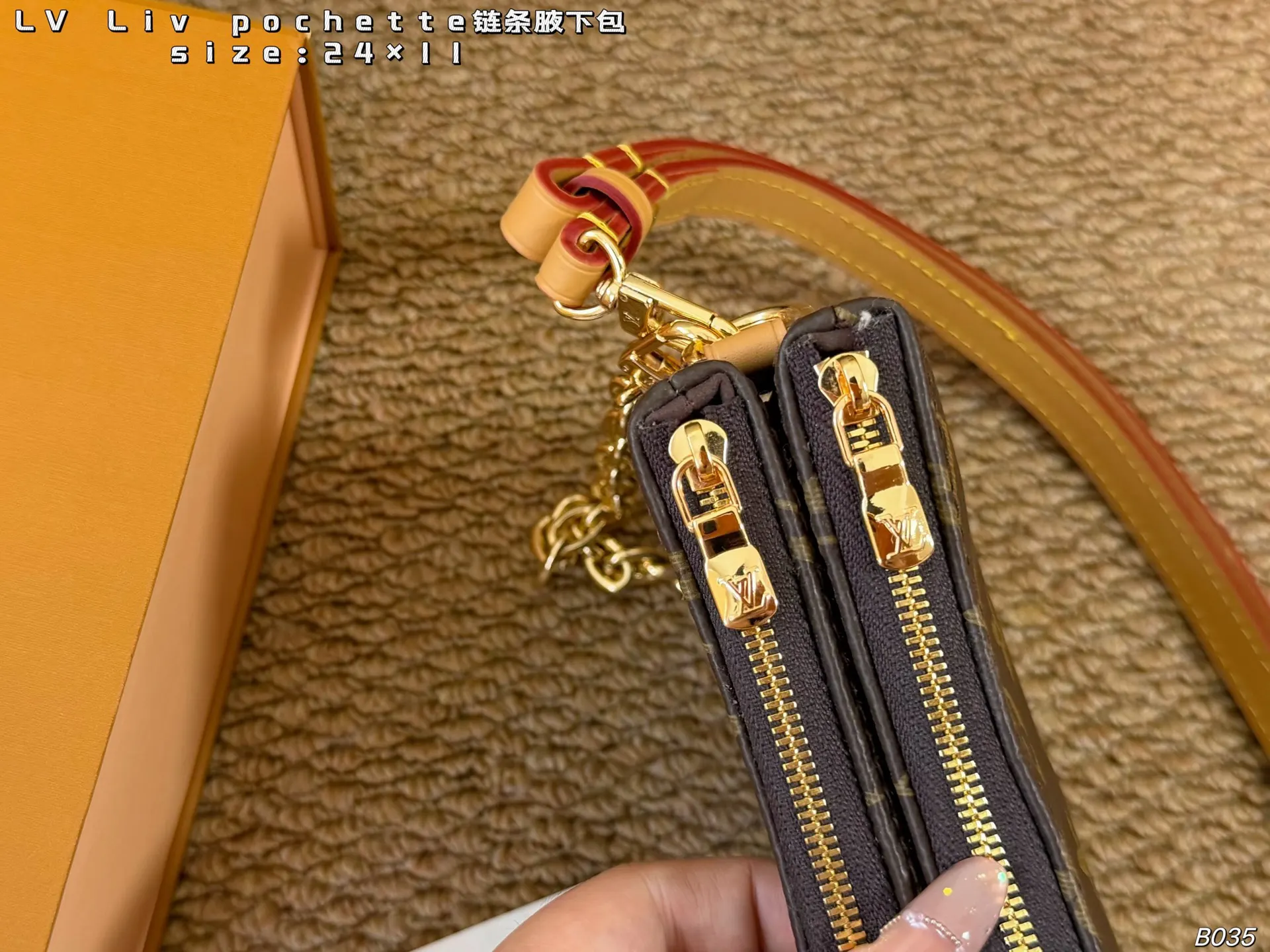 LV 老花 × Liv chet 腋下包 复古腋下背款