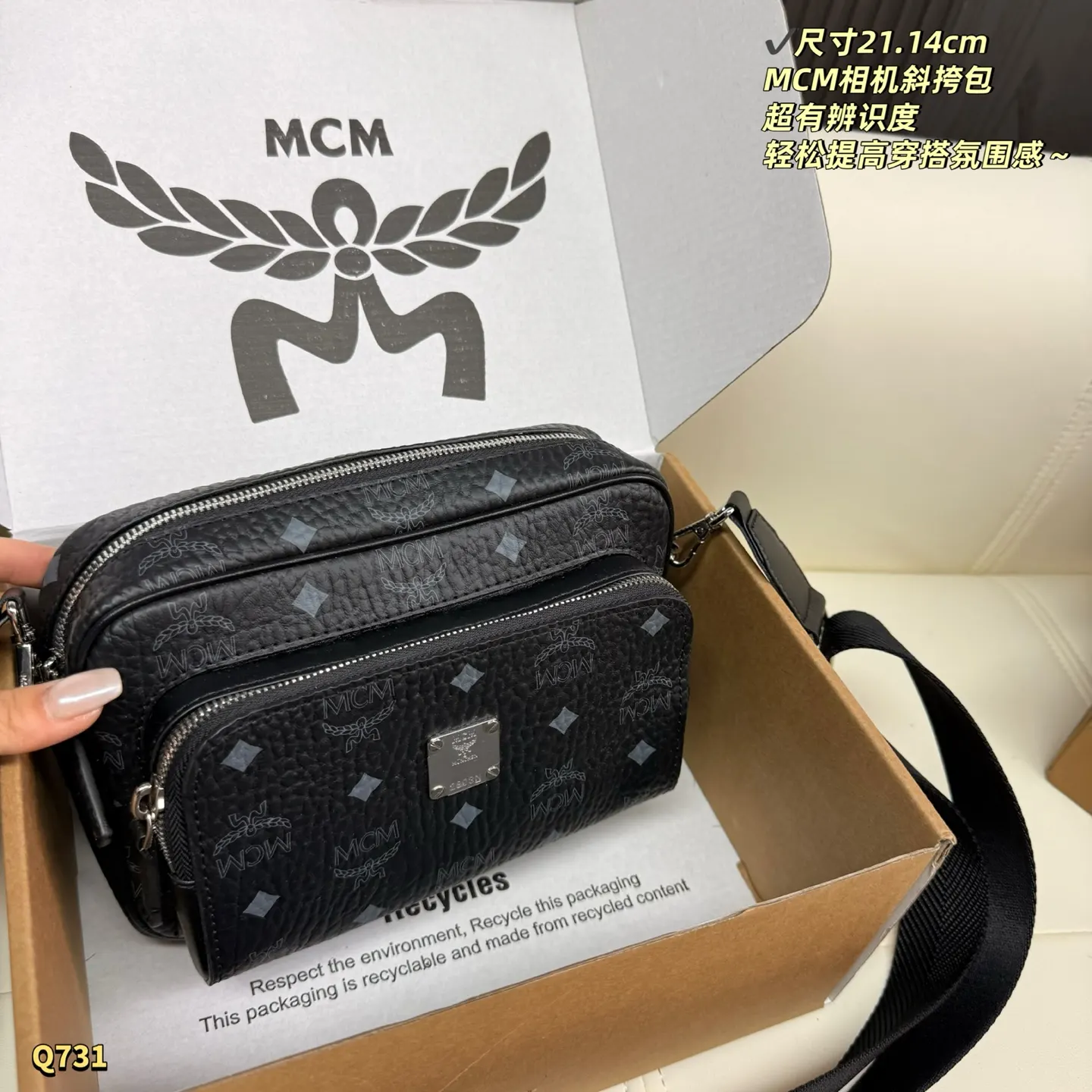 Black Monogram Organizer Pouch Travel Classic Canvas