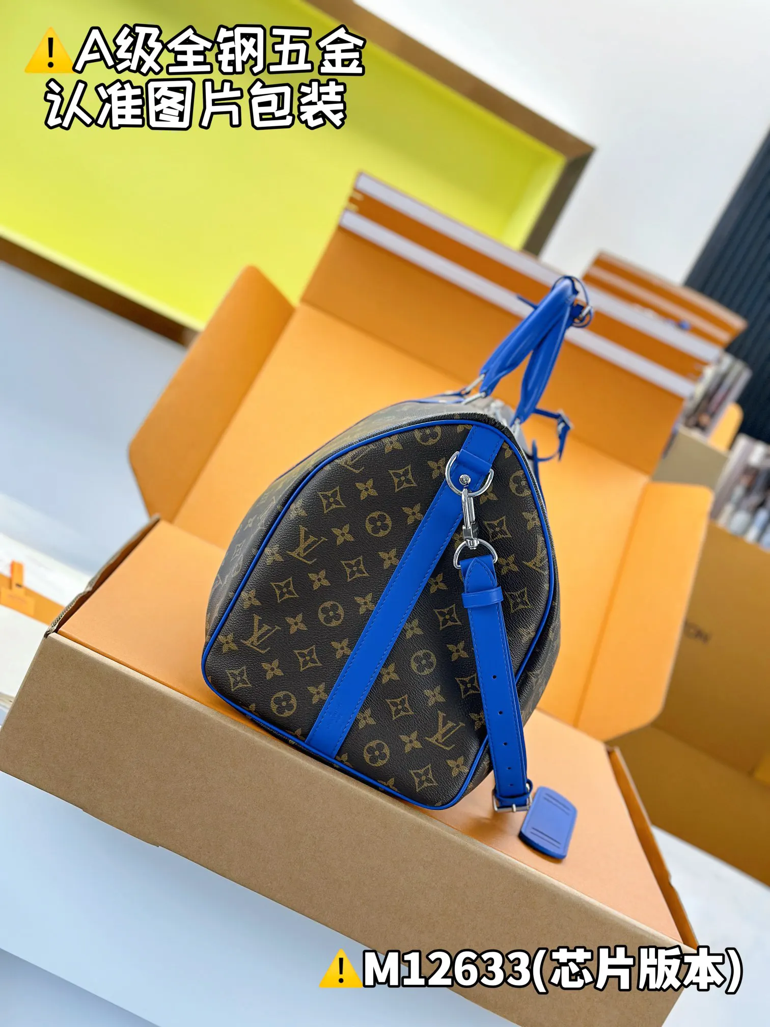 LV 蓝色绑带Keepall旅行袋 老花大号款｜ORBUYBAG 岚奢包高端时尚精品
