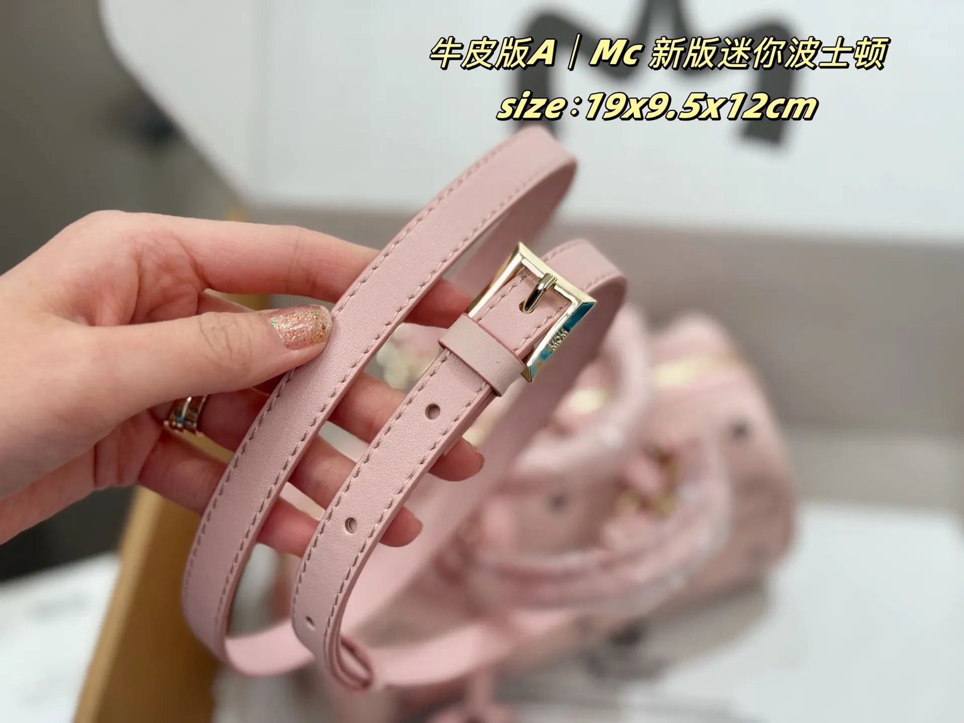 Fashion Item Travel Classic