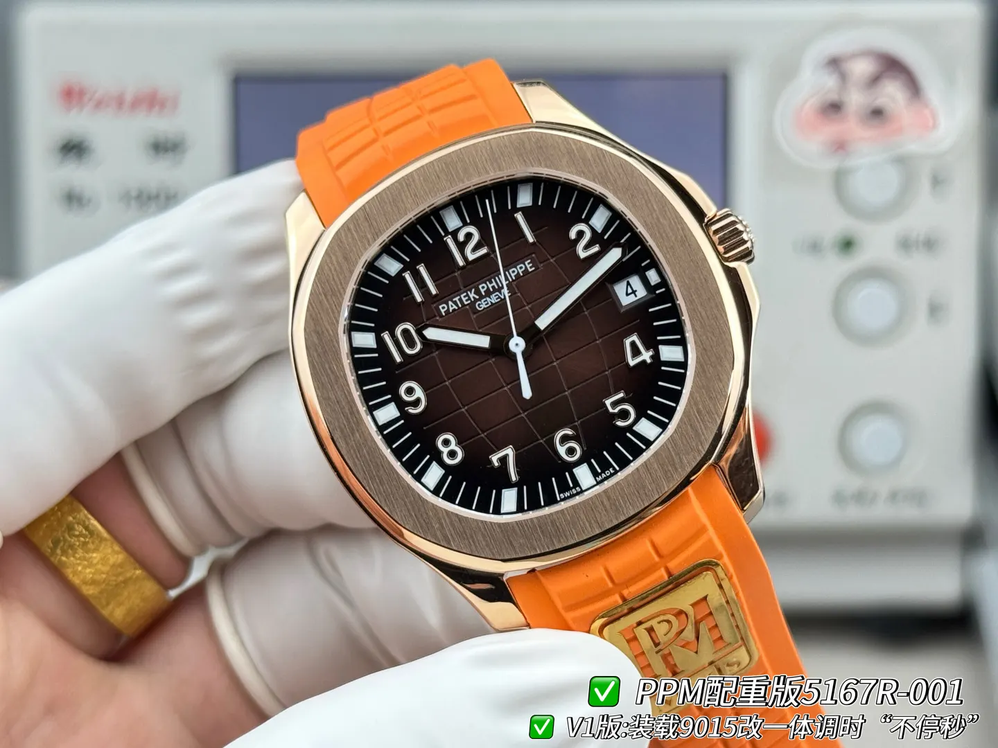 Patek Philippe 玫瑰金 手錶 經典腕表款