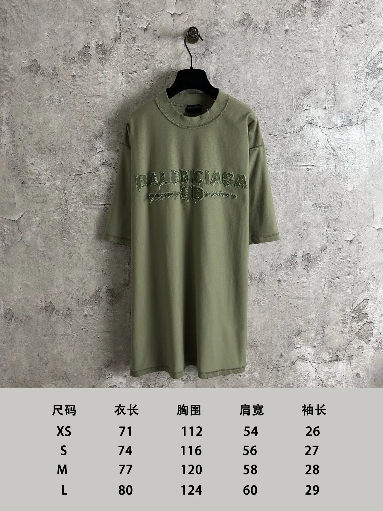 Balenciaga Logo Embroidery Short Sleeve T-Shirt Street