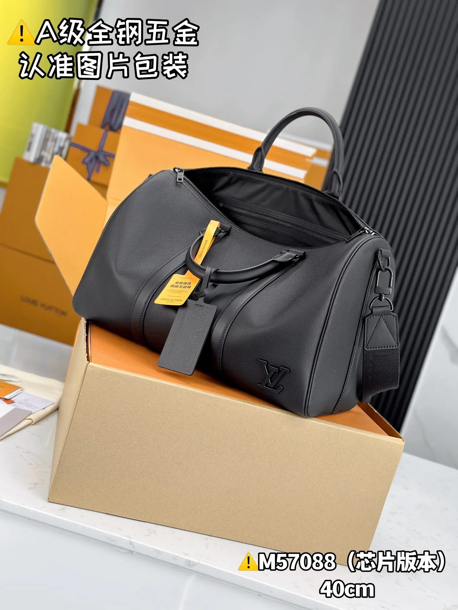 LV Keepall 黑色 提花 旅行包 大容量旅行款