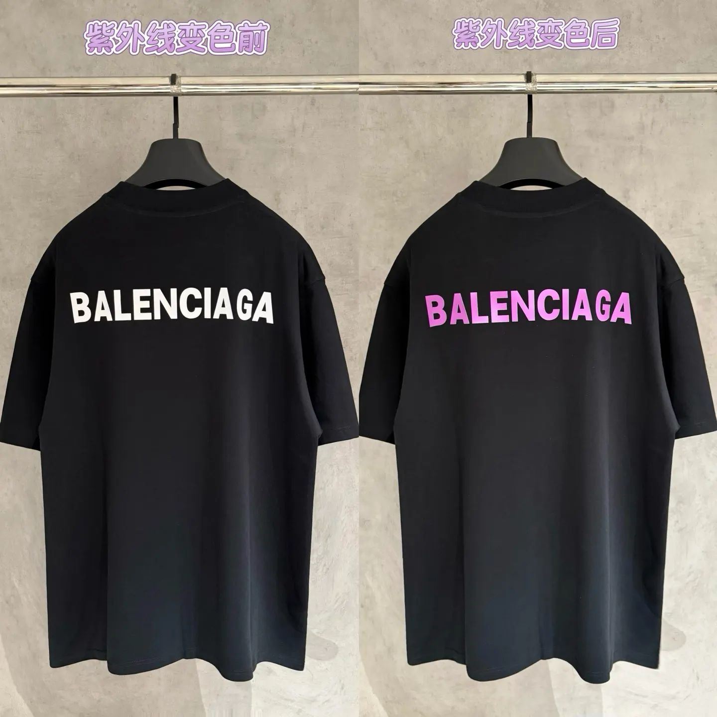 Balenciaga Logo Short Sleeve T-Shirt Street