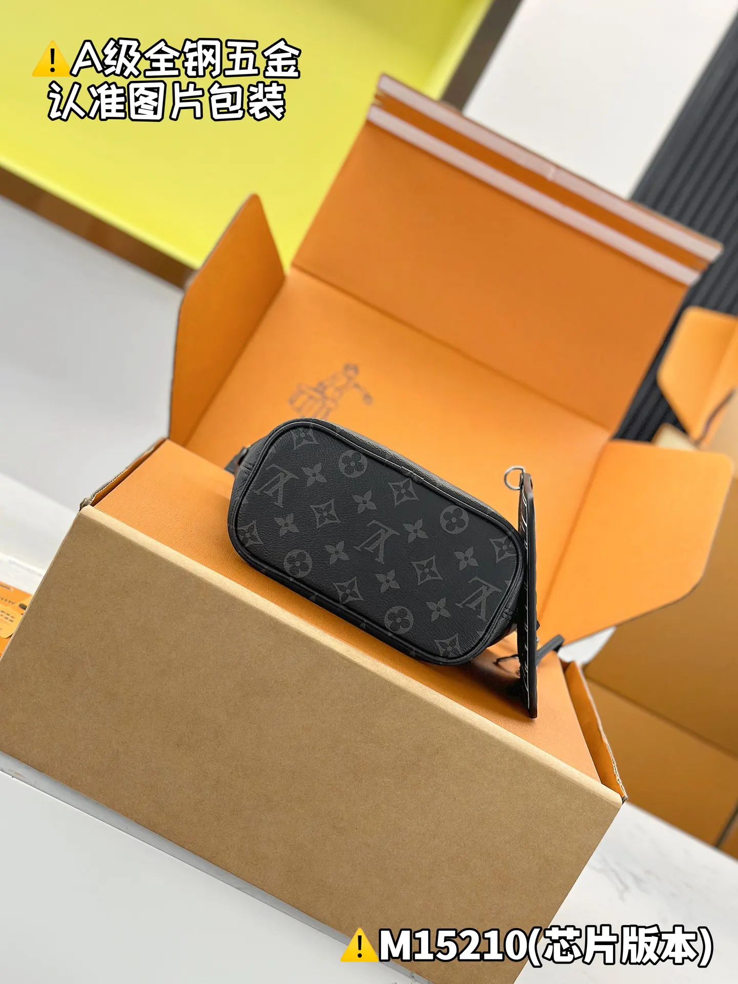 LV Neverfull 黑色压纹手袋 迷你托特款｜ORBUYBAG 岚奢包高端时尚精品
