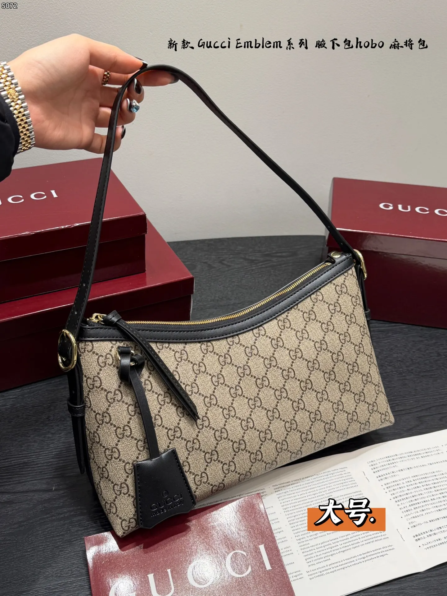 Gucci Tote Bag