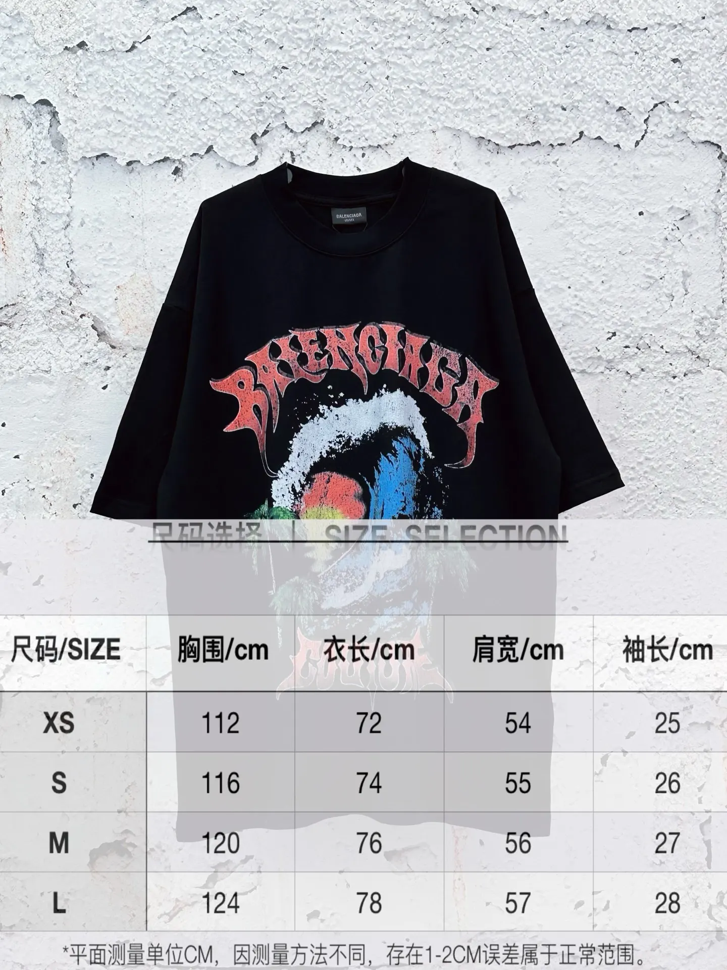 Balenciaga Black Print Cotton Knitwear Textured Knit Style