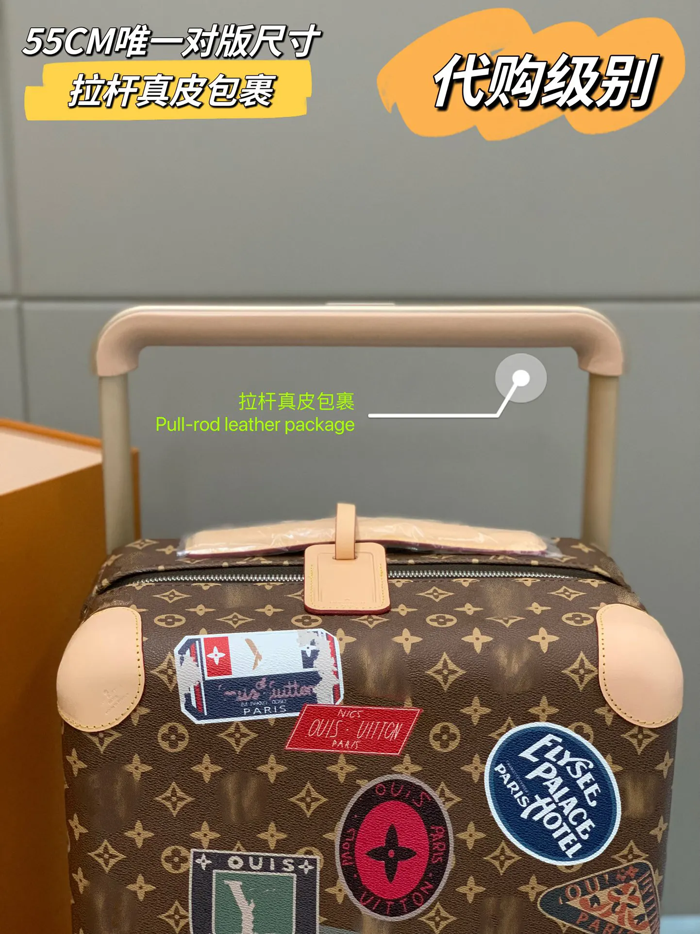 LV Horizon Patch Graphic Suitcase – Statement Rolling Style Image 6 LV Horizon Patch Graphic Suitcase – Statement Rolling Style Image 6
