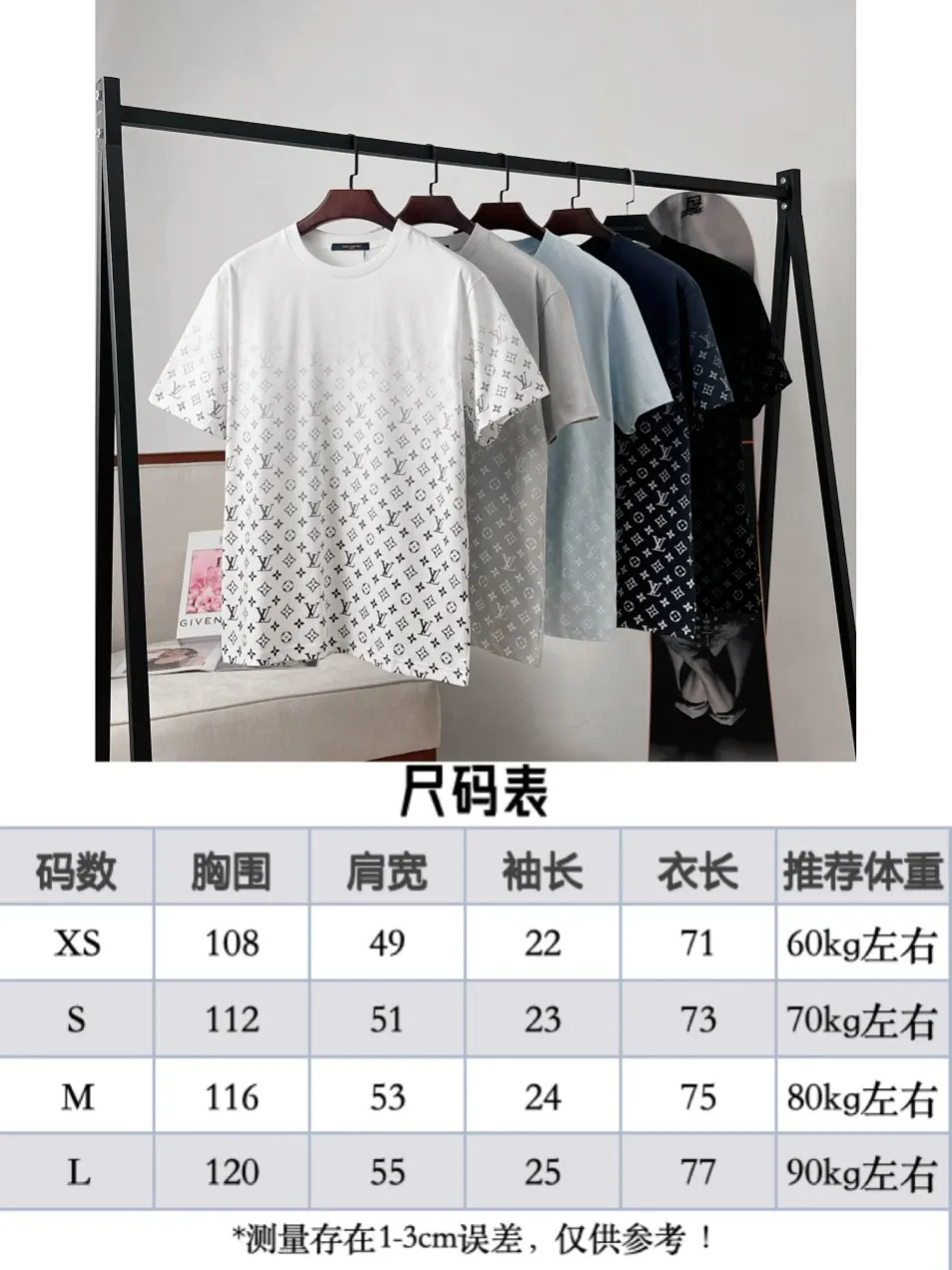 LV 黑色 老花 Logo 短袖T恤 休闲百搭款