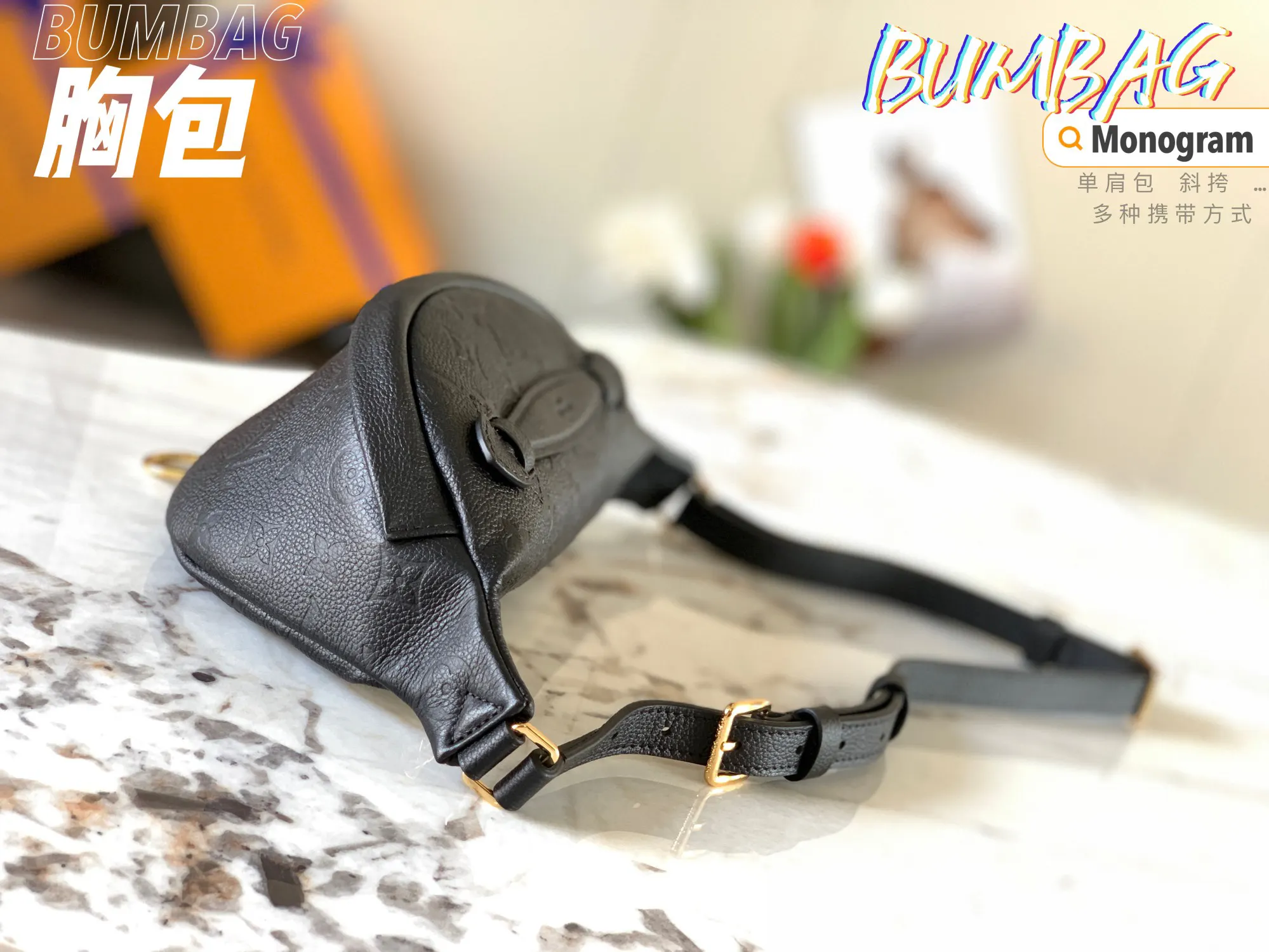 黑色 Mo腰包 休闲腰包款