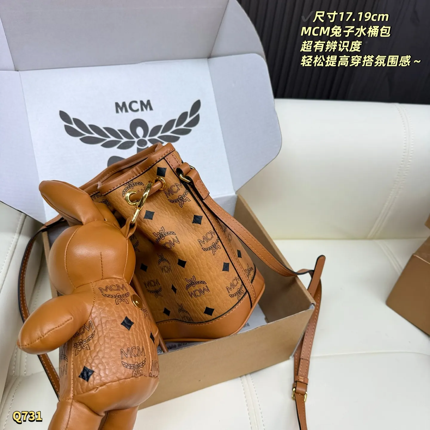 棕色 帆布 尺寸 MCM动物园系列兔子水桶包 休閒水桶款