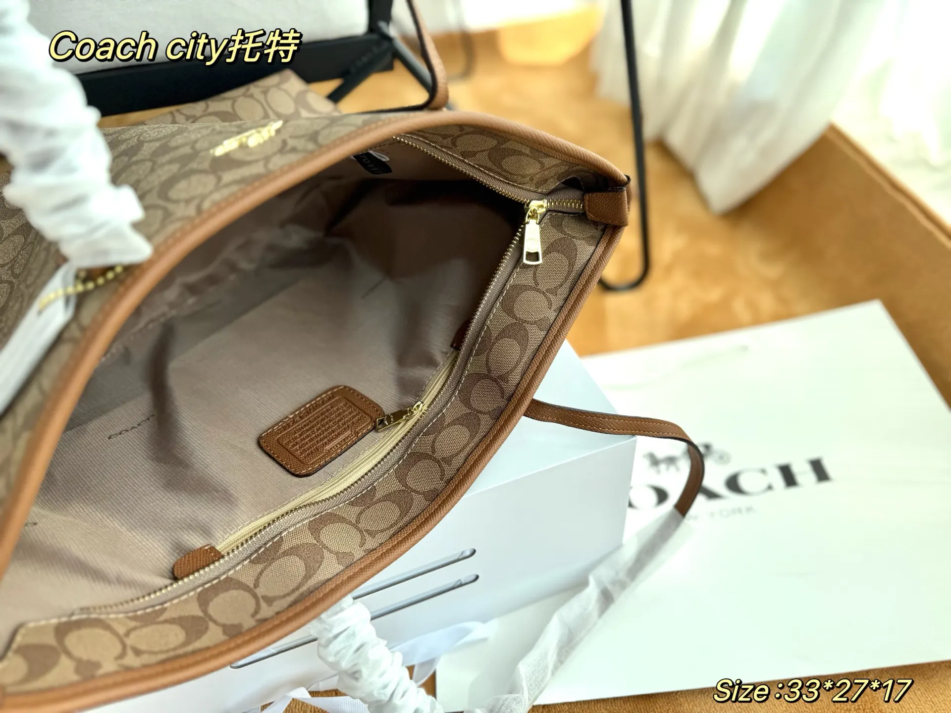 Coach 不带盒 日常分享｜你的奶茶托特 托特包 大容量托特款