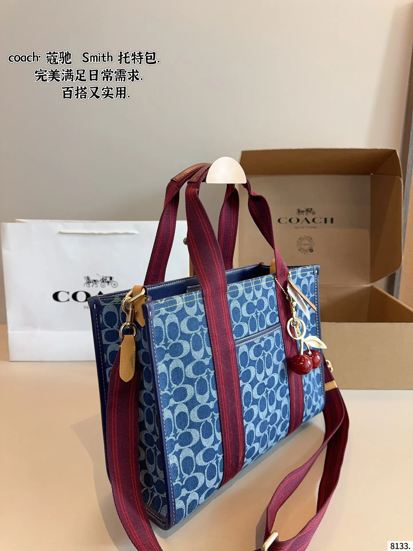Coach 棕色 帆布 小而可爱的包包 C家 托特包 大容量托特款