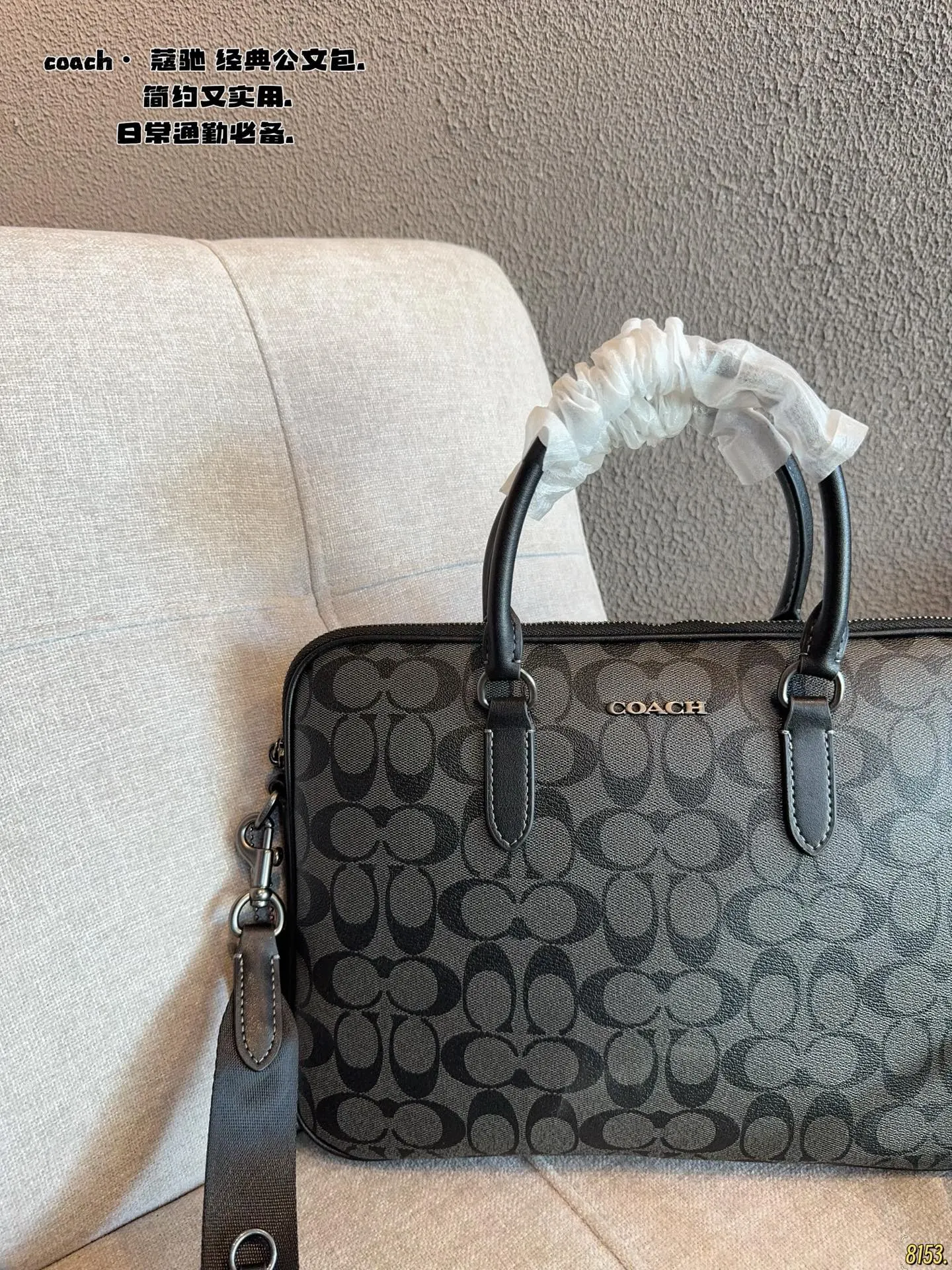 Coach 公文包 最新男士手提單肩包 大容量 实用 商務通勤款