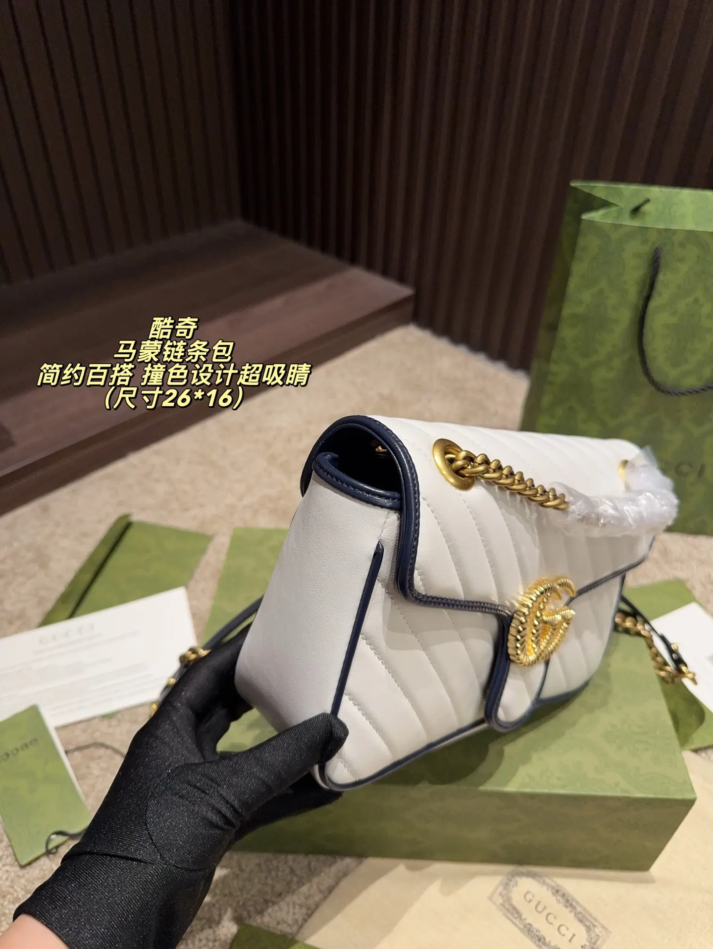 Gucci 奶白 深蓝 牛皮 链条包 精致链条款