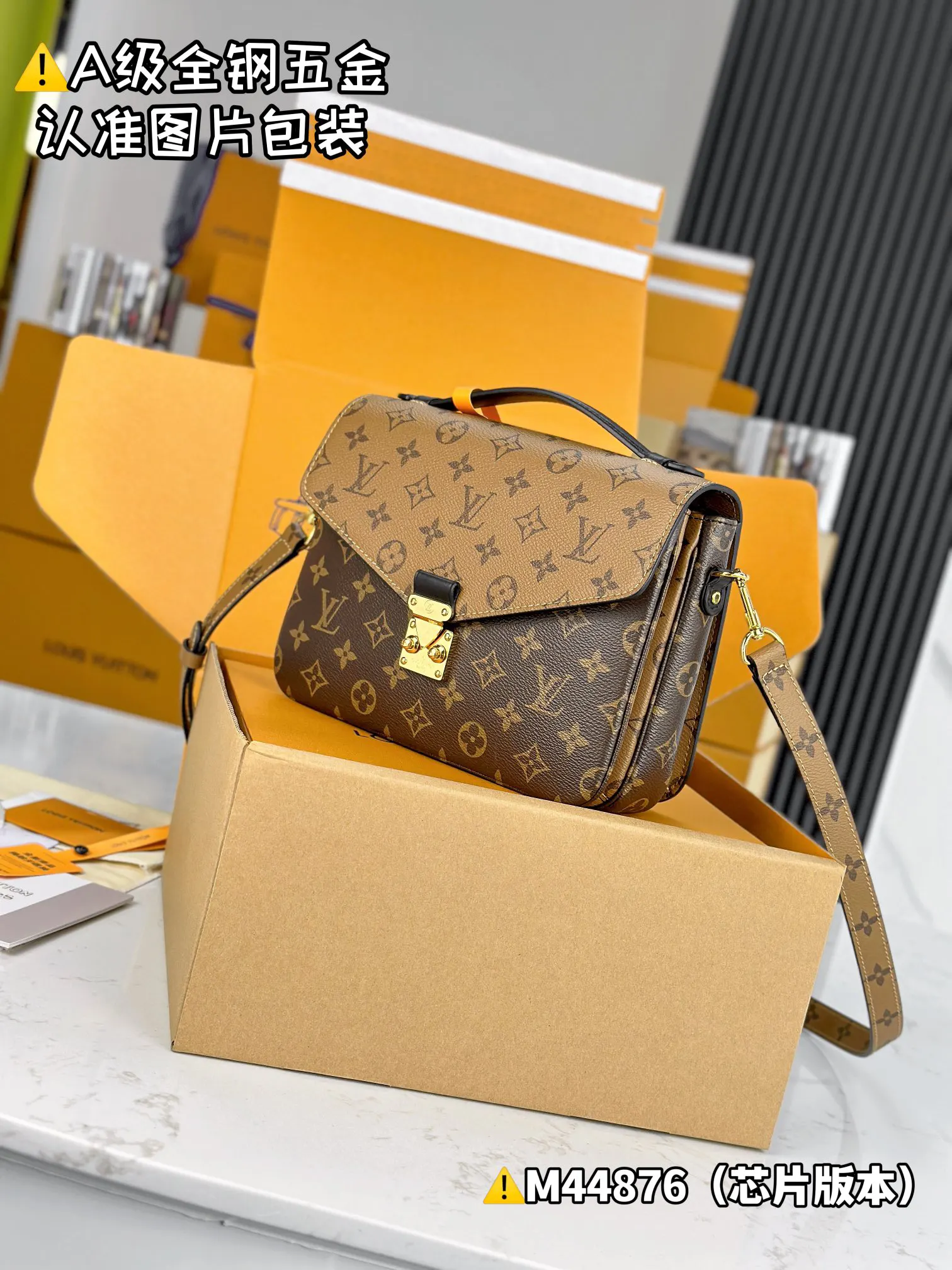 LV Pochette 老花手袋 棕色小號款(數字13) LV Pochette 老花手袋 棕色小號款(數字13)
