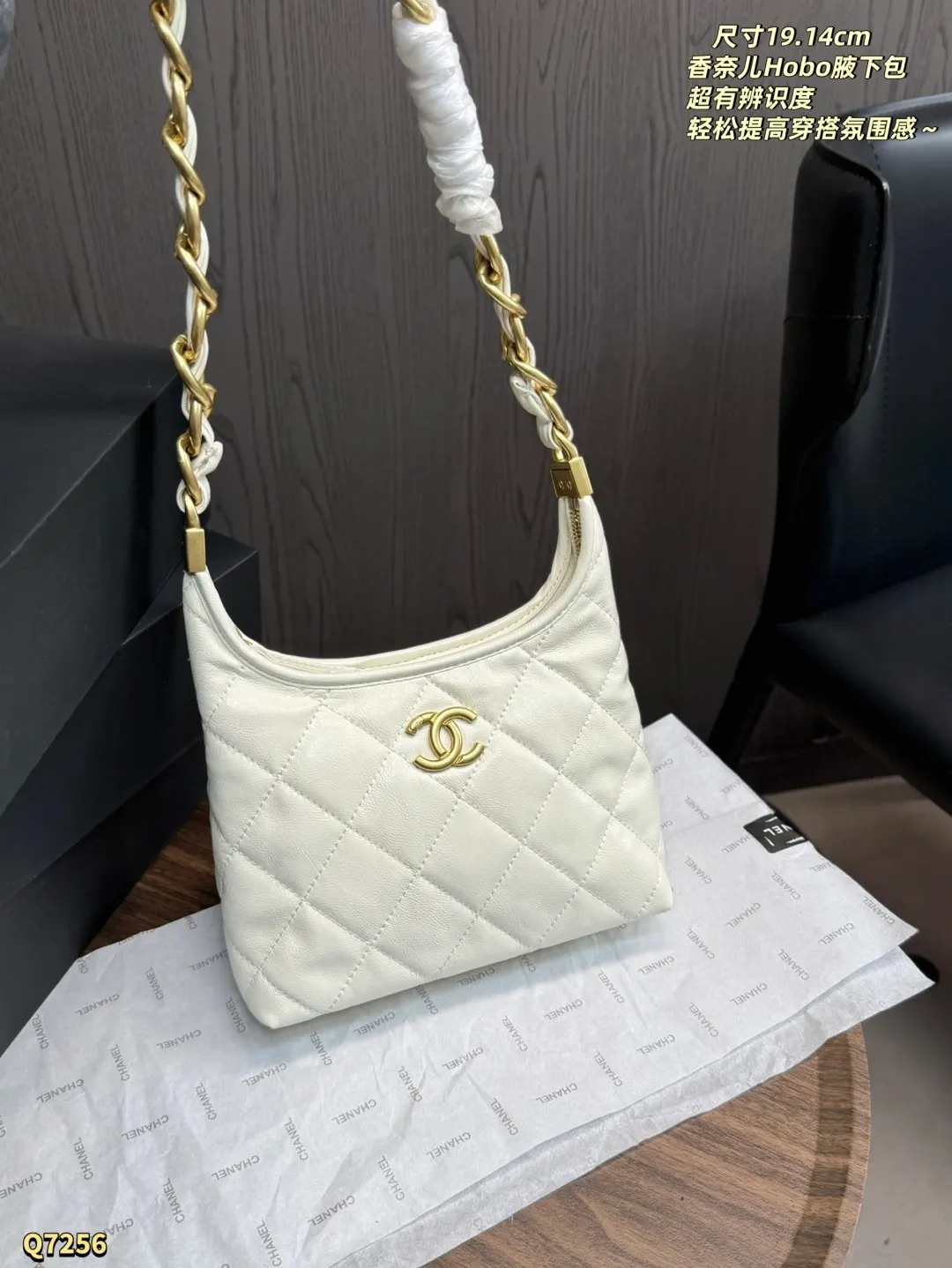 CHANEL Hobo 粗鏈條 编织皮穿链 復古又时髦 單肩腋下背超显气质 腋下包 復古腋下背款