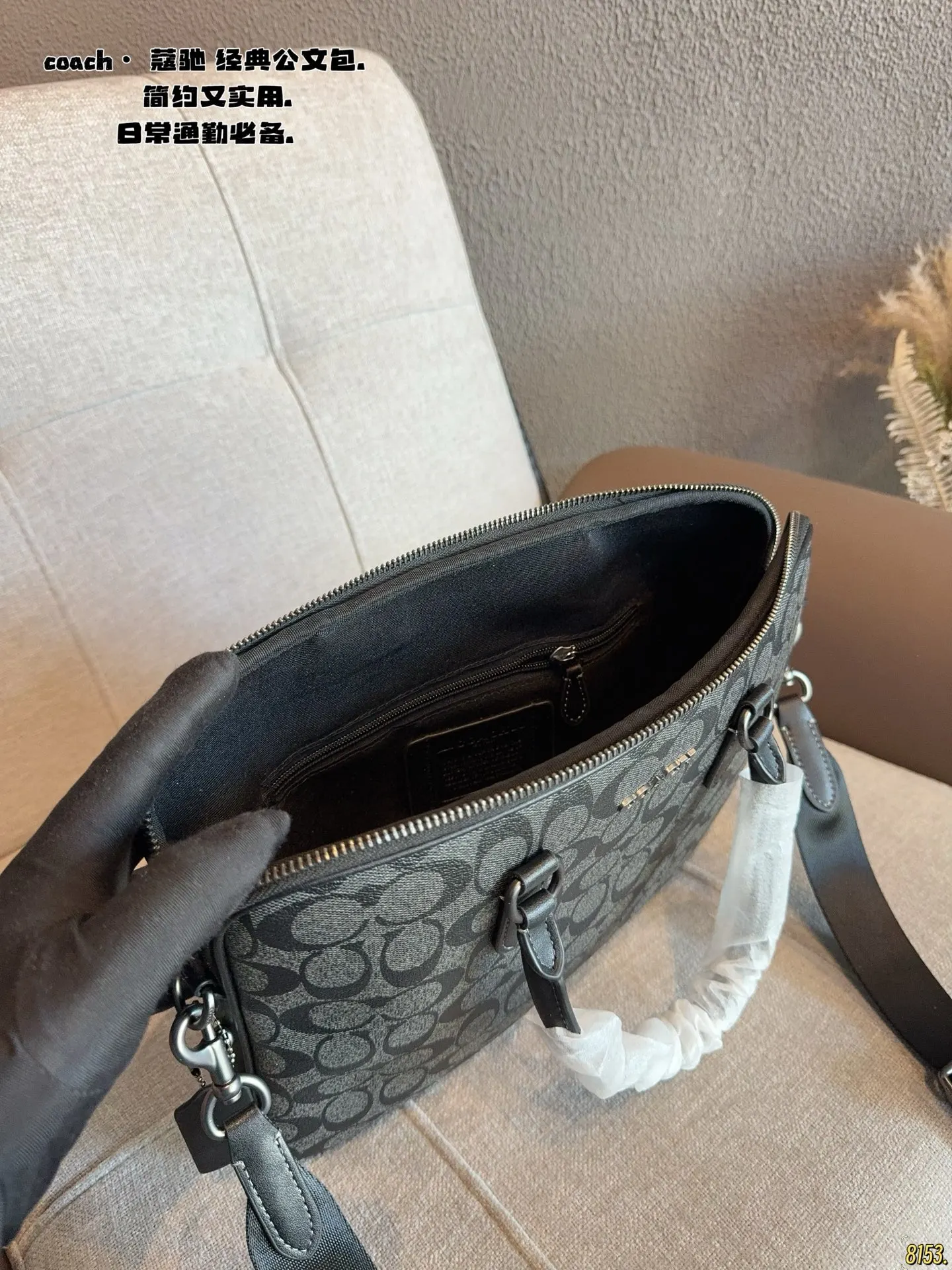 Coach 公文包 最新男士手提單肩包 大容量 实用 商務通勤款
