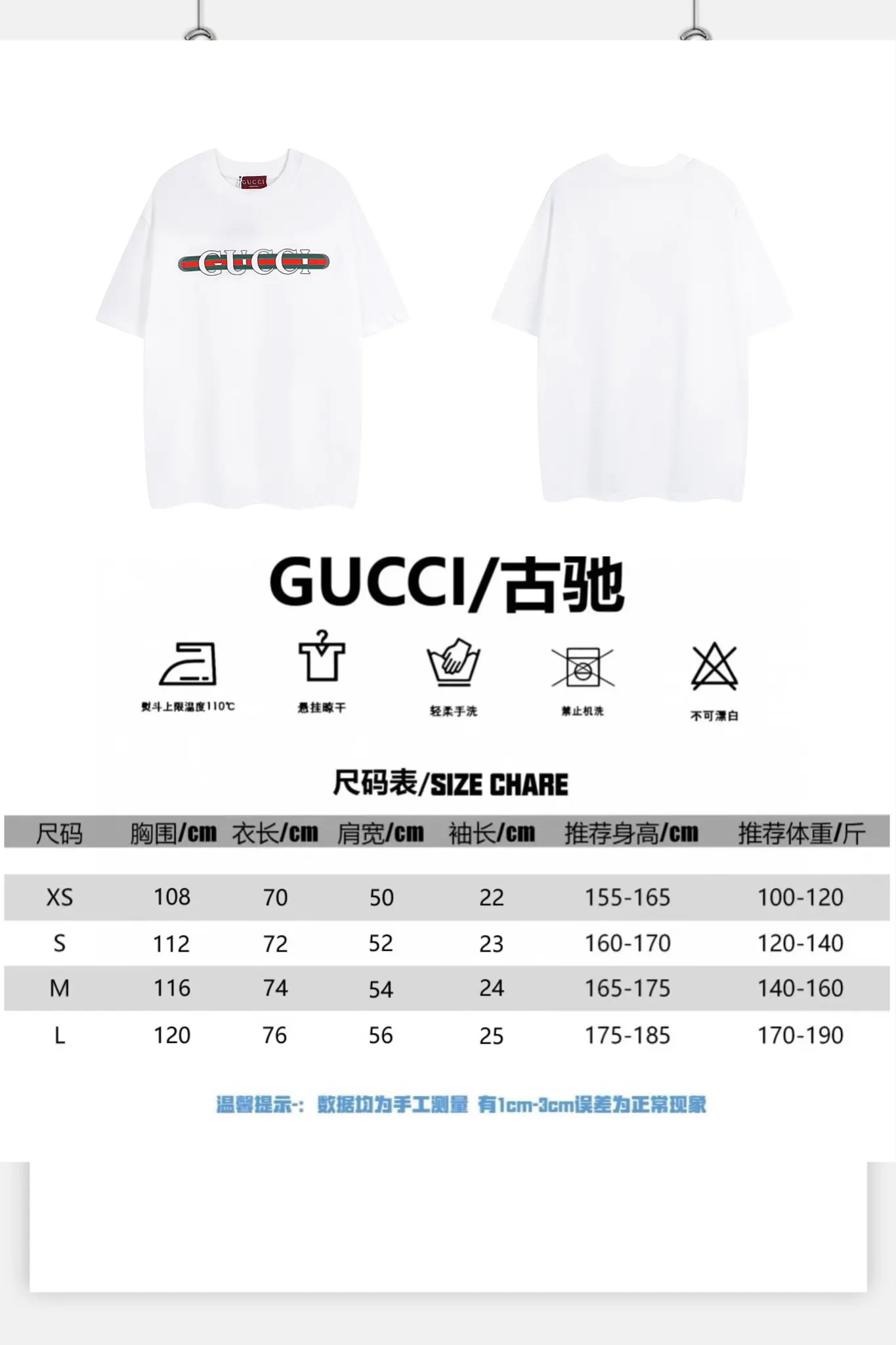 Gucci 双G扣牛皮腰带 白色