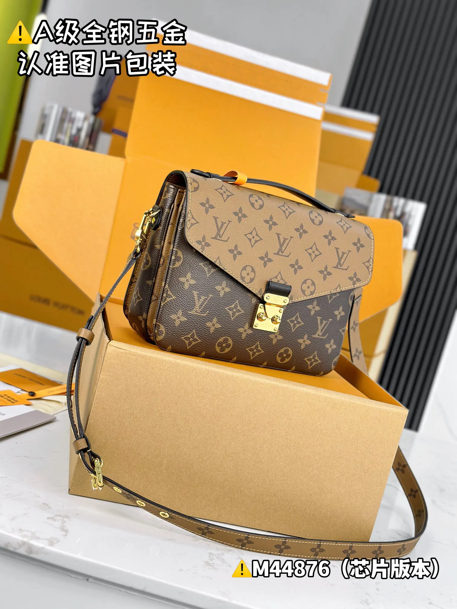 LV Pochette 老花手袋 棕色小號款(數字12) LV Pochette 老花手袋 棕色小號款(數字12)