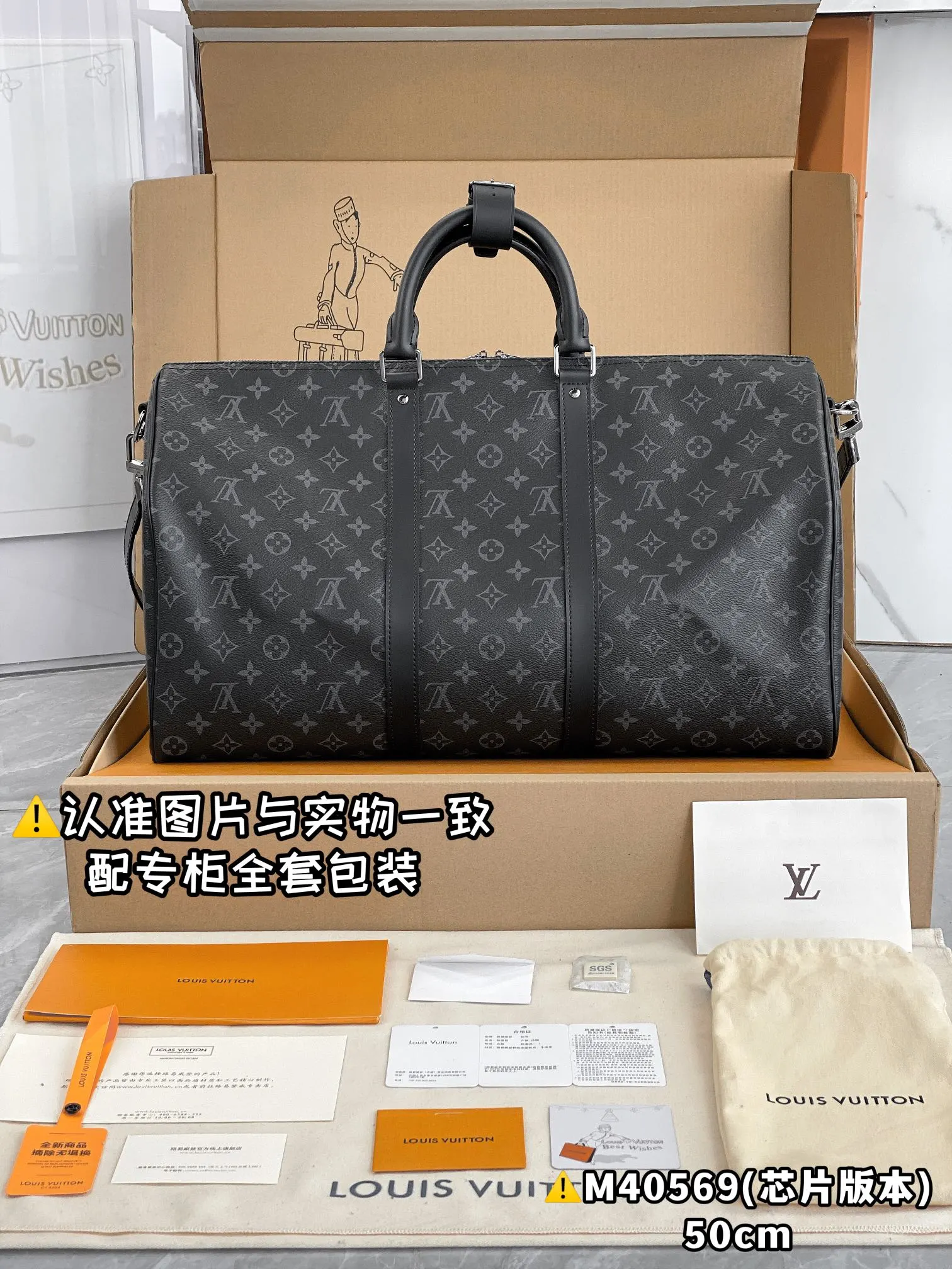 Keepall 帆布 旅行袋 大容量旅行款