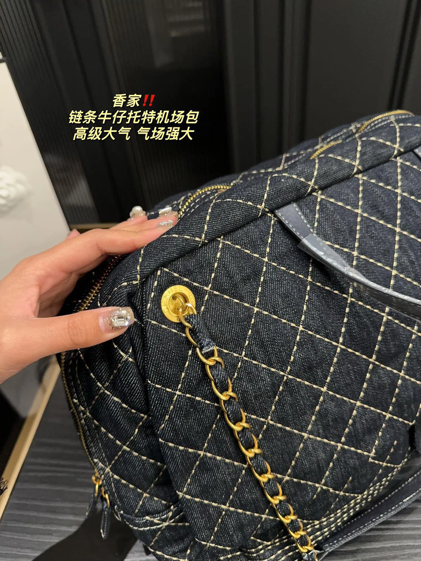 CHANEL 牛仔 尺寸 链条牛仔托特机场包 质感很高 托特包 大容量托特款