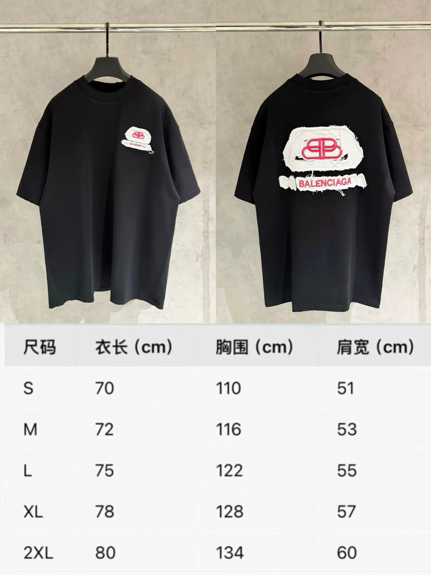 Balenciaga 25SS 刺繡 純棉 短袖T恤 街頭休閒款
