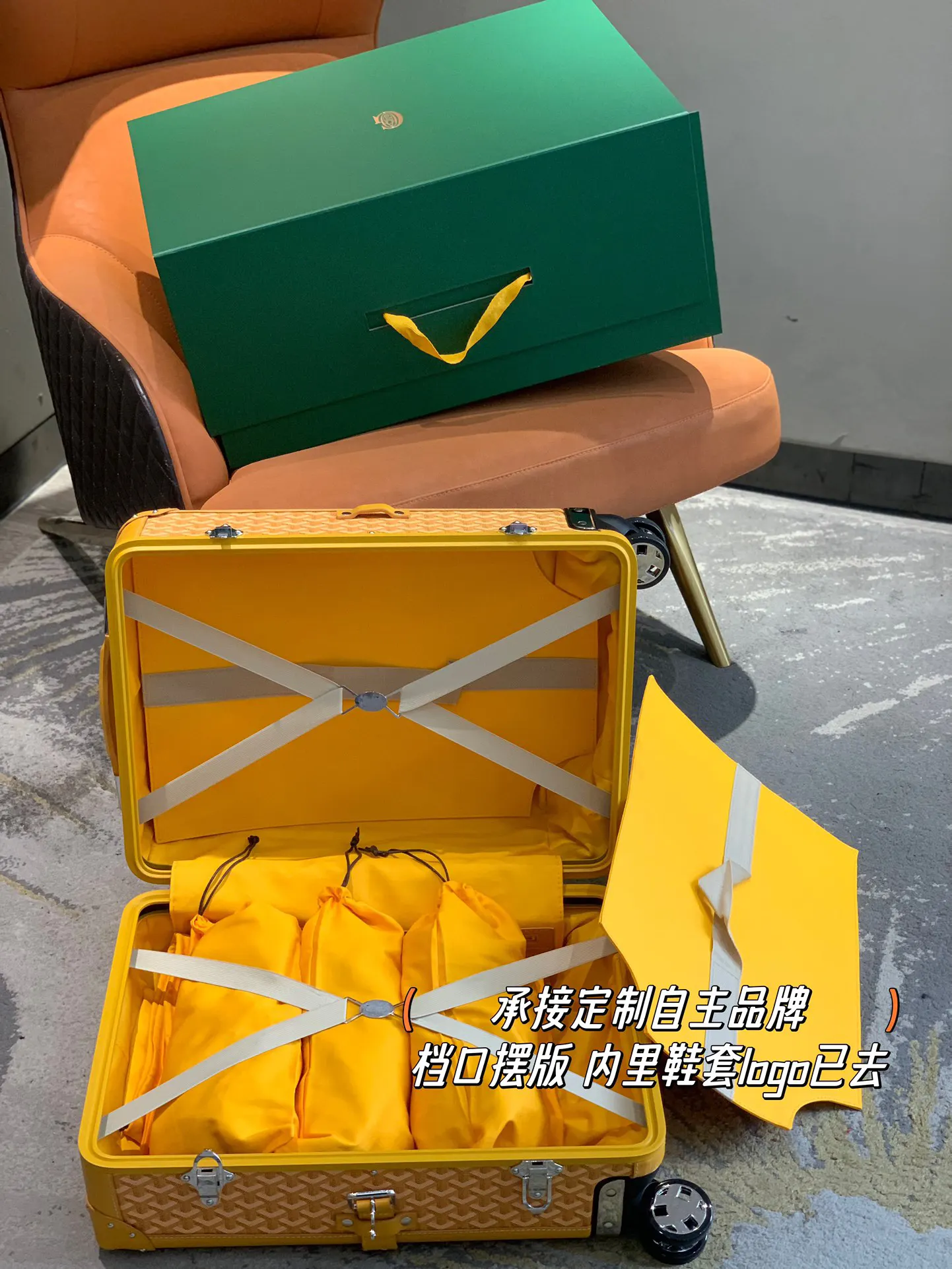 Goyard 空白 承接定制自主品牌 档口摆版logo已 行李箱 旅行拉杆款 輕便出行款