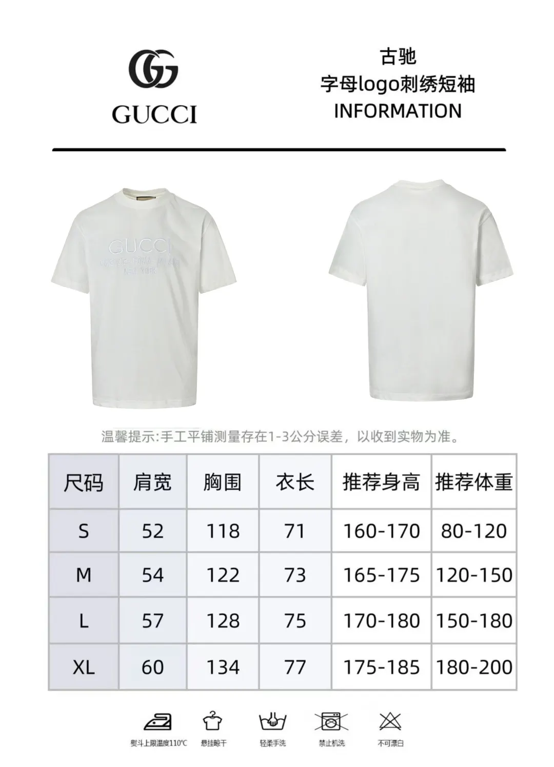 Gucci Logo 字母 针织衫 质感针织款