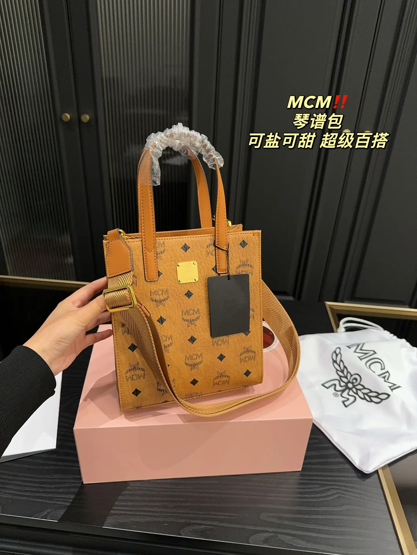 尺寸 MCM 琴谱包 容量不 斜挎包 轻便斜挎款