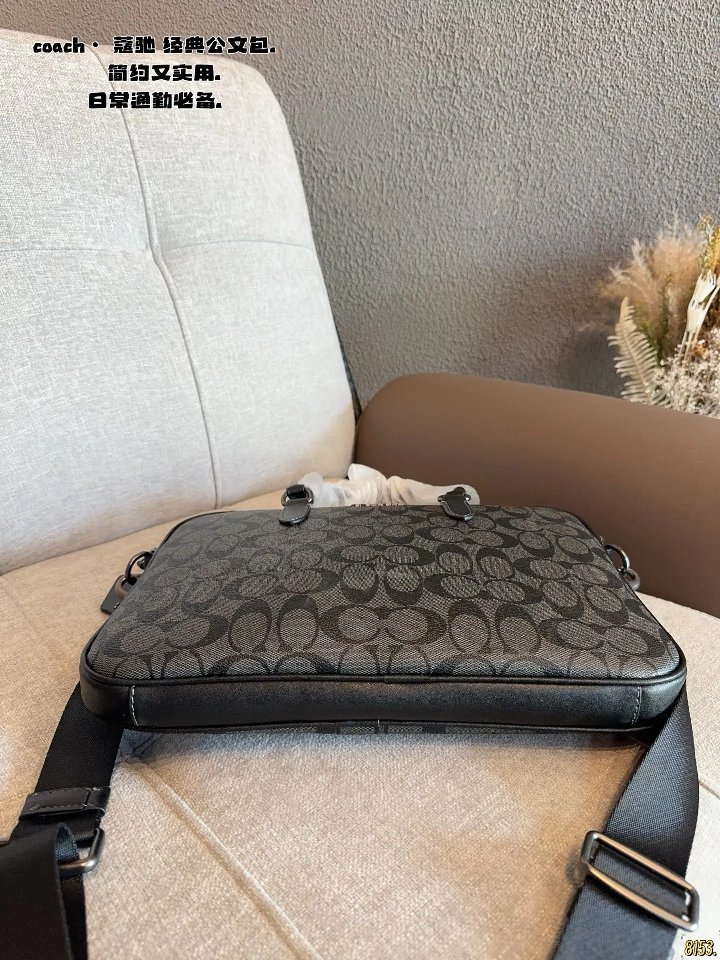Coach 公文包 最新男士手提單肩包 大容量 实用 商務通勤款