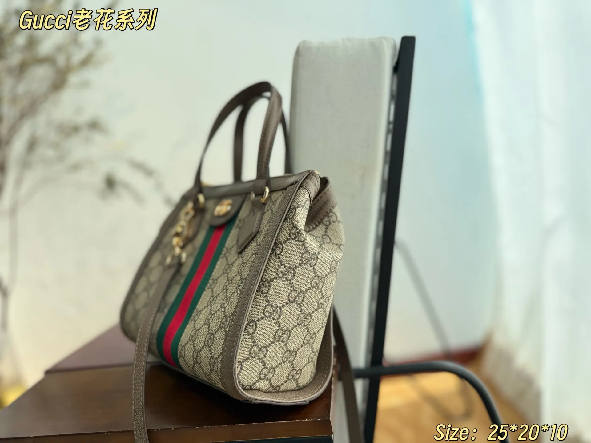 Gucci 棕色 老花 帆布 托特包 大容量托特款(數字8) Gucci 棕色 老花 帆布 托特包 大容量托特款(數字8)