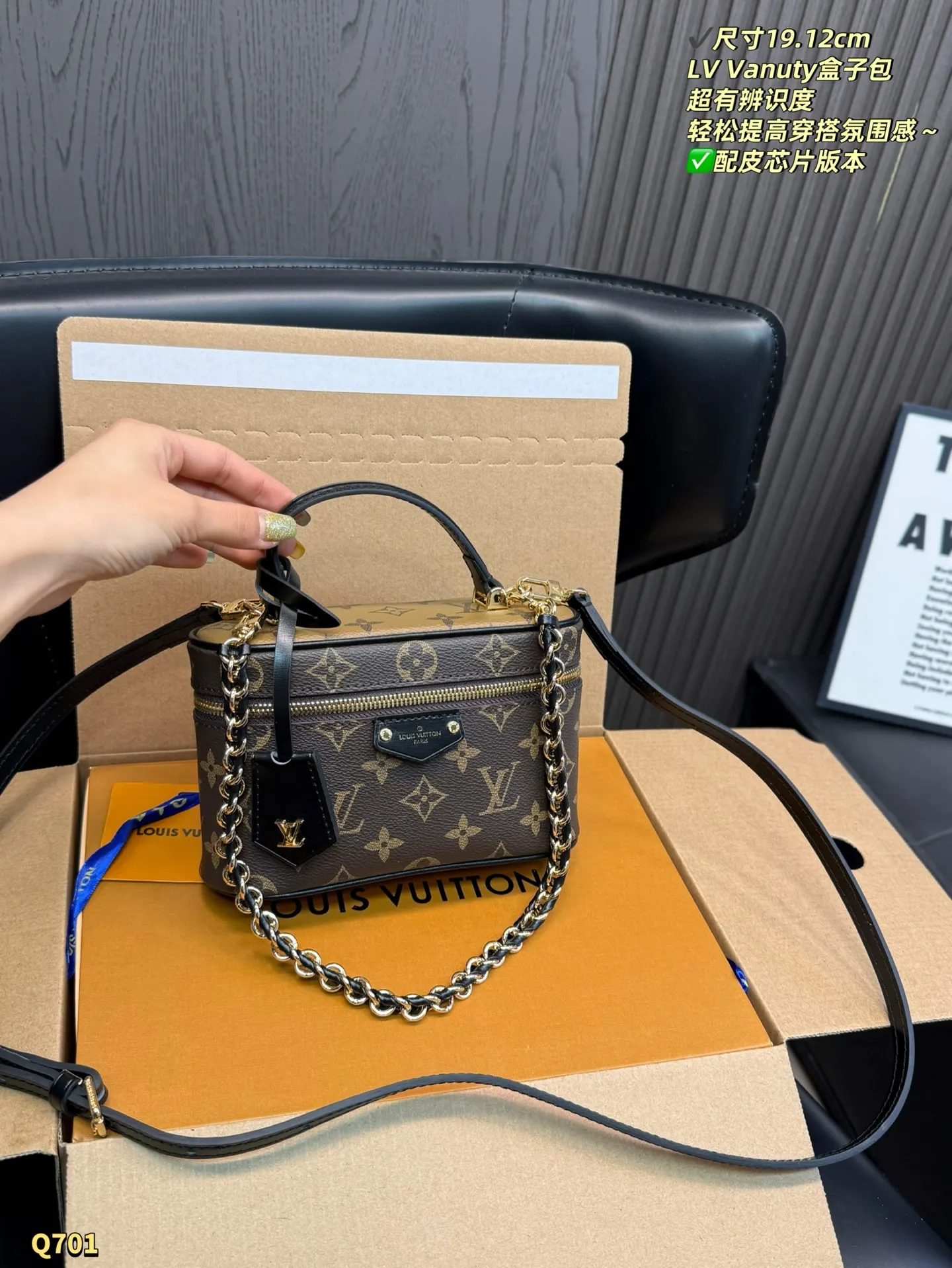 LV 老花 帆布 品都能装下 链条包 精致链条款