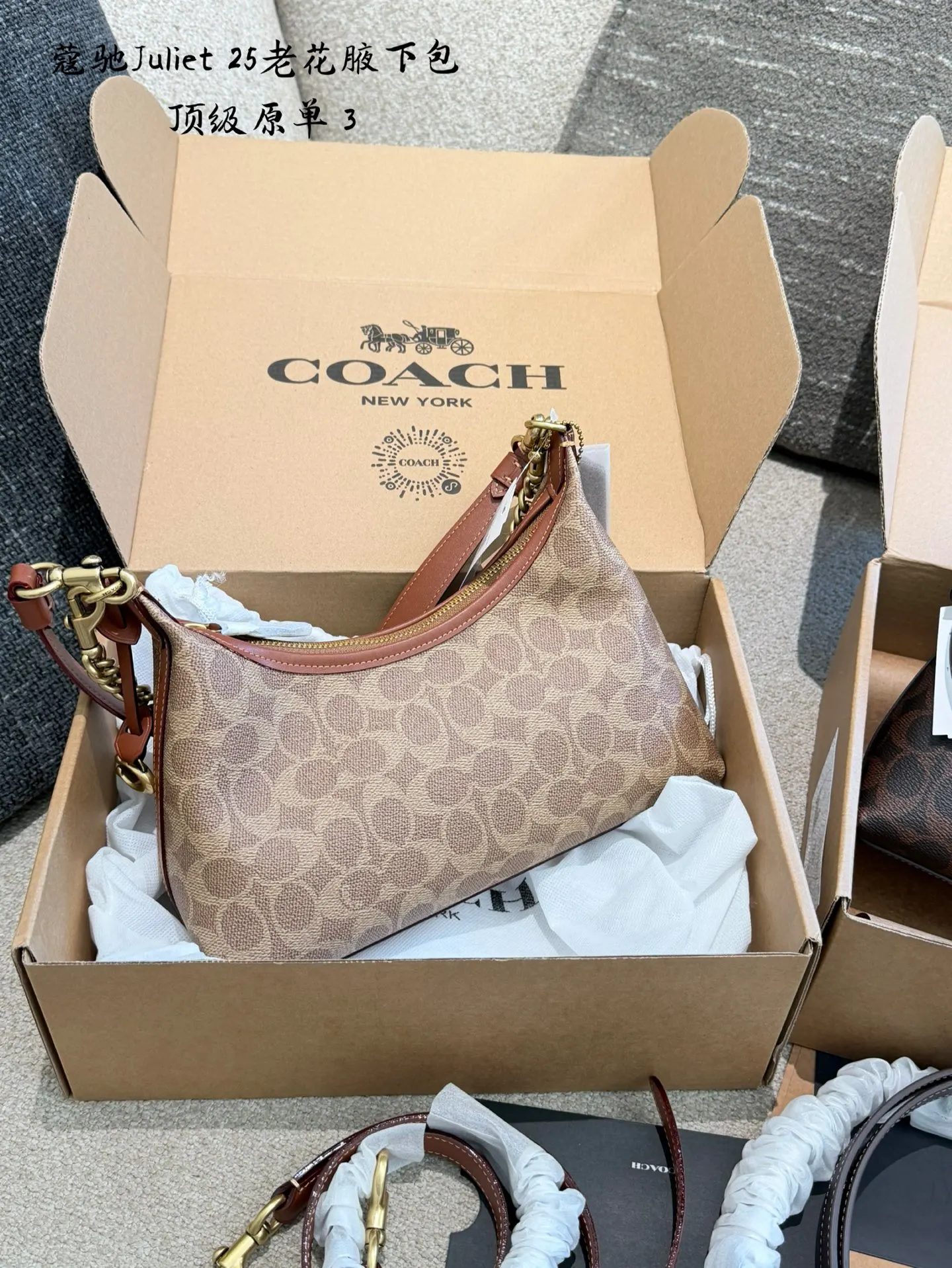 Coach 棕色 老花 帆布 腋下包 复古腋下背款
