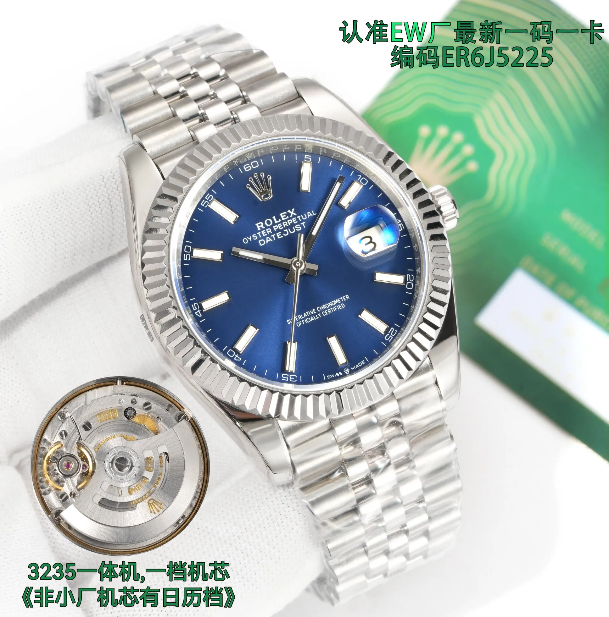 Watch Classic