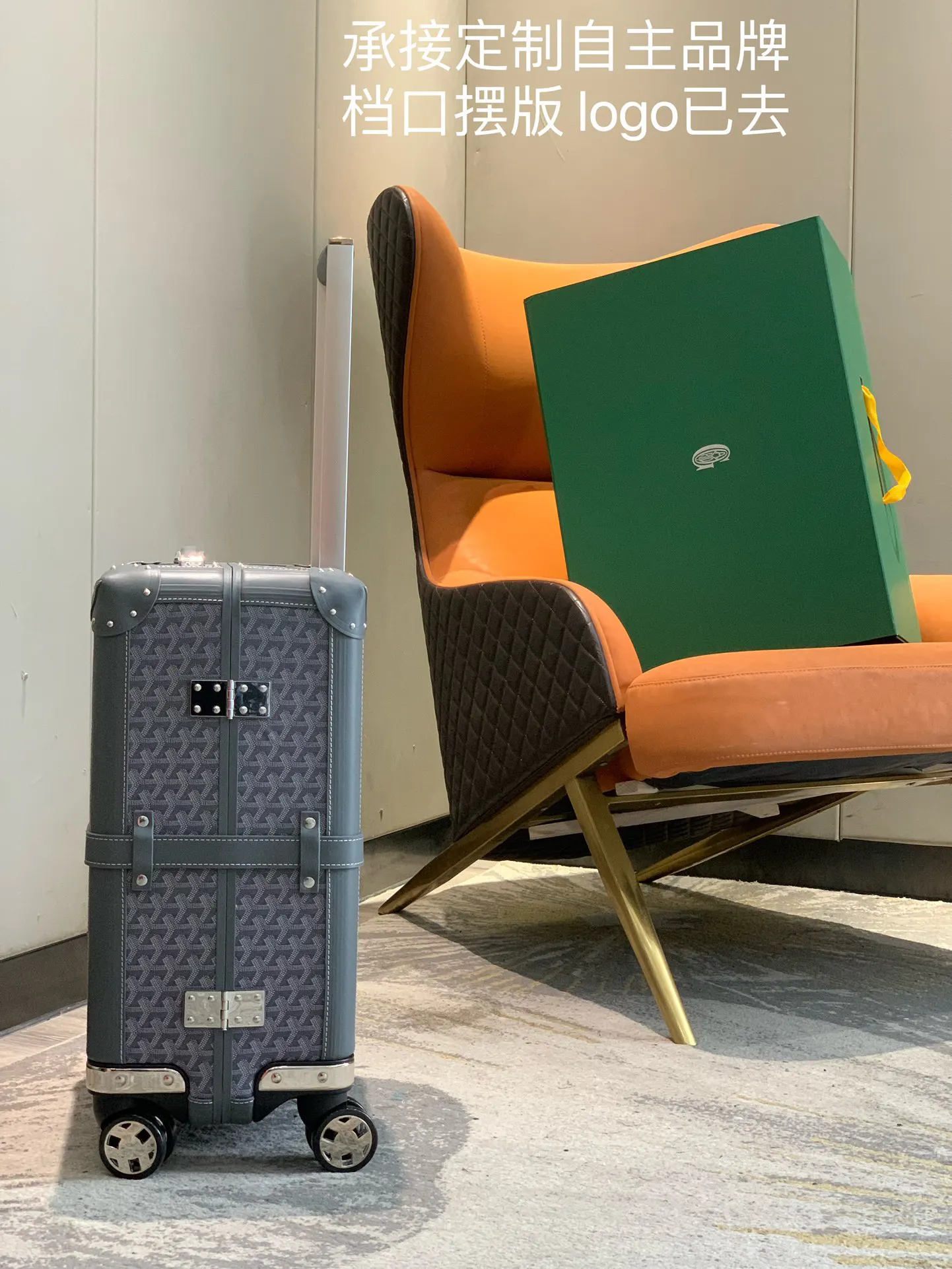 Goyard 空白 承接定制自主品牌 档口摆版logo已 行李箱 旅行拉杆款 轻便出行款