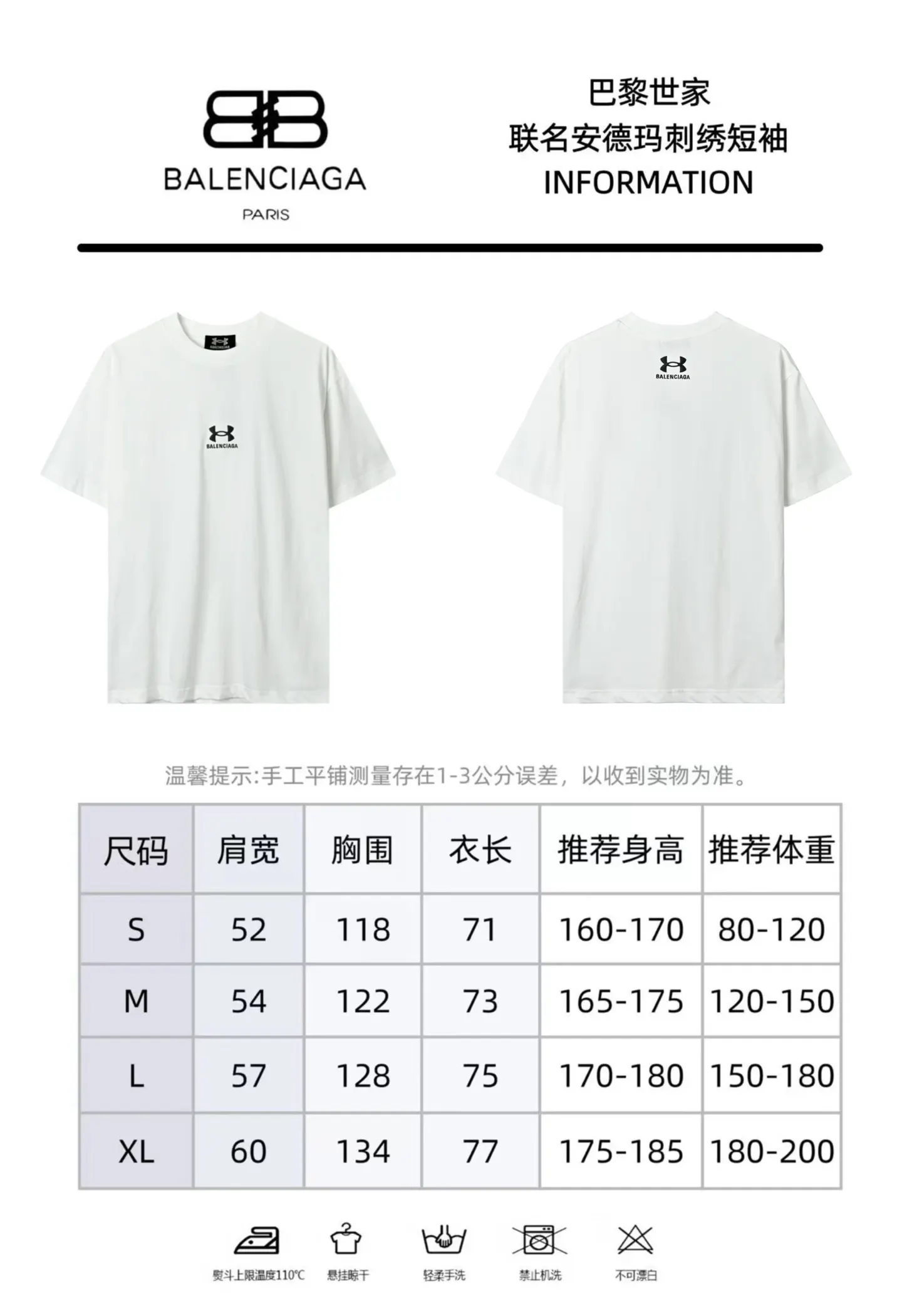 Balenciaga 纯棉 Logo 短袖T恤 宽松休闲