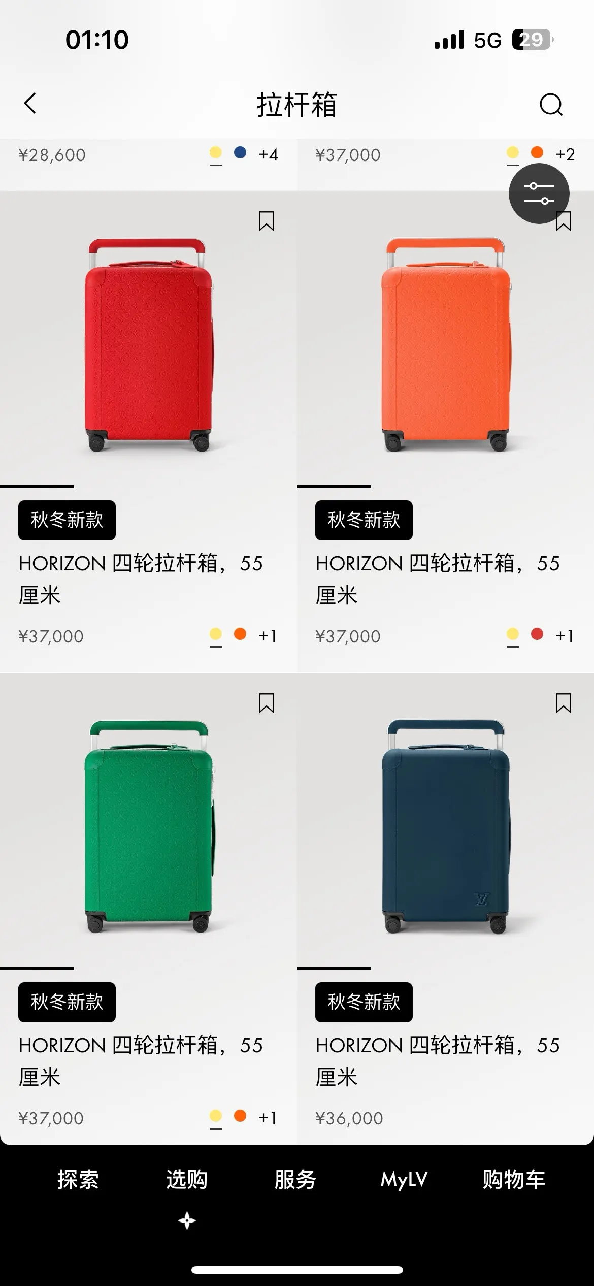 綠色 新色 綠色压花 新色 綠色压花 行李箱 旅行拉杆款 輕便出行款