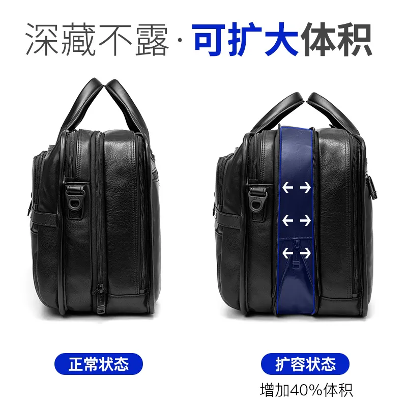 牛皮 Alpha 系列 头层牛皮款 公文包 商務通勤款