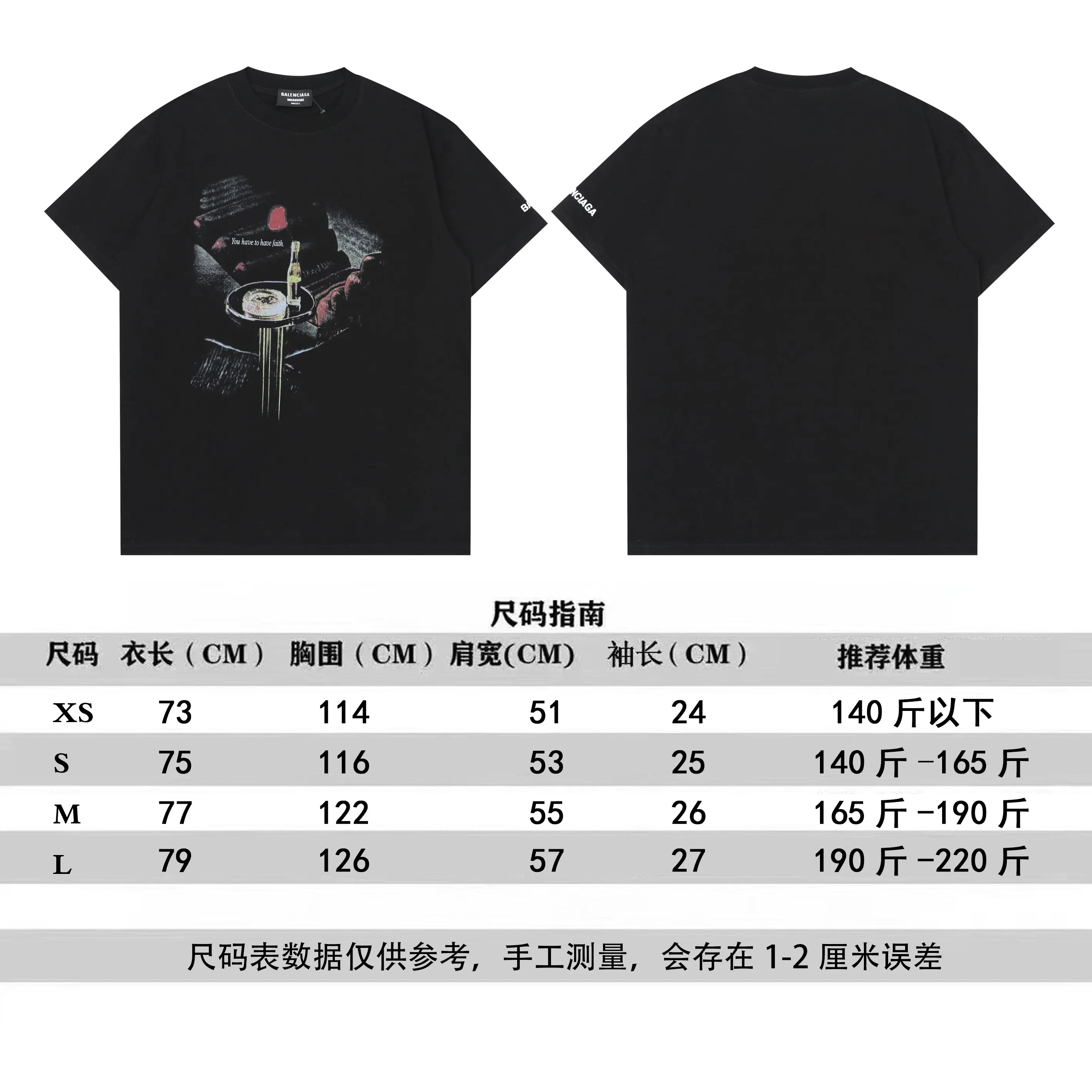 Balenciaga 黑色 純棉 Logo 短袖T恤 宽松休閒(數字11) Balenciaga 黑色 純棉 Logo 短袖T恤 宽松休閒(數字11)