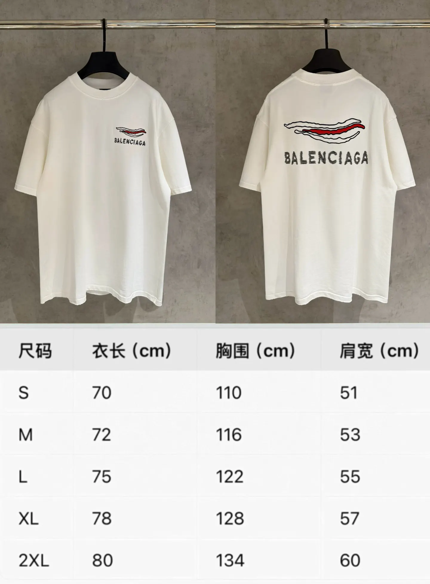 Balenciaga 25SS 刺繡 純棉 短袖T恤 街頭休閒款