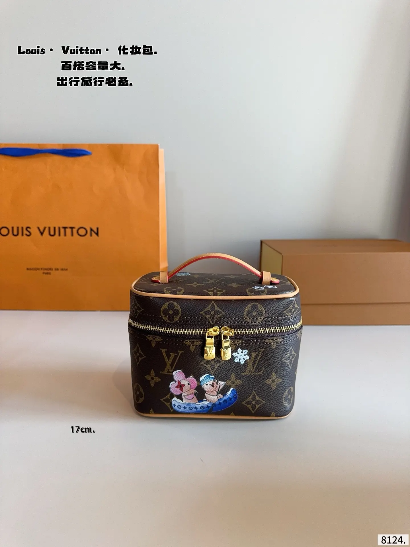 Louis Vuitton Cosmetic Pouch