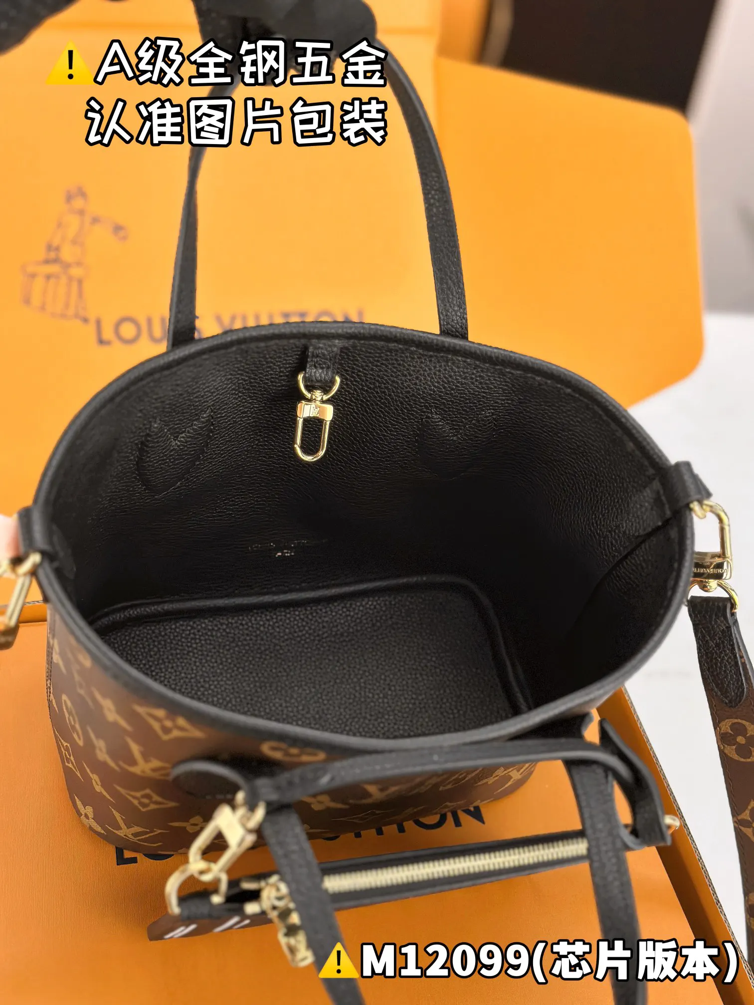 LV Neverfull handbag Image 9 LV Neverfull handbag Image 9