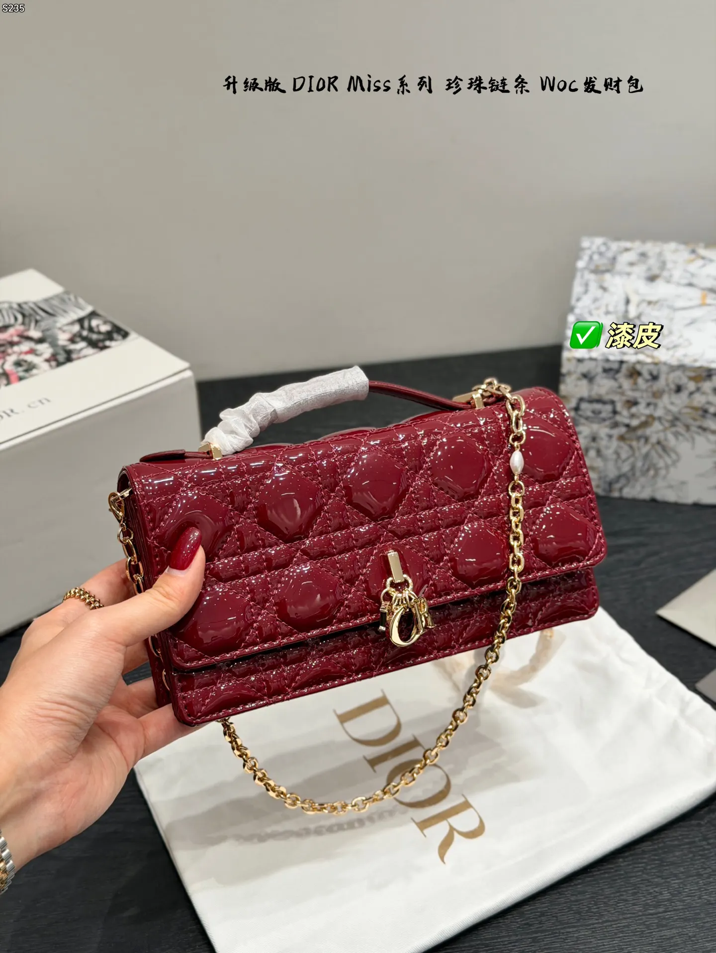 Dior 红色 链条包